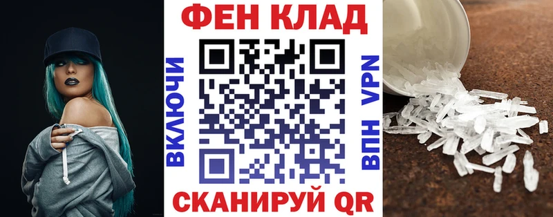 АМФ 98%  Купить закладки  Осинники 