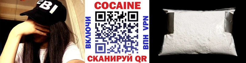 Купить закладки  Осинники  Cocaine Колумбийский 
