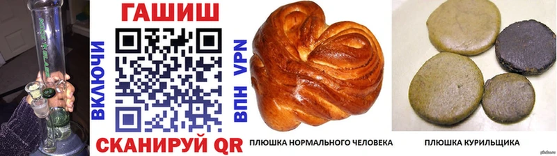 Купить закладки  Осинники  Гашиш 40% ТГК 