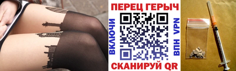 ГЕРОИН герыч  Купить  Осинники 