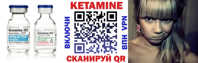 Купить закладки  Осинники  Кетамин VHQ 