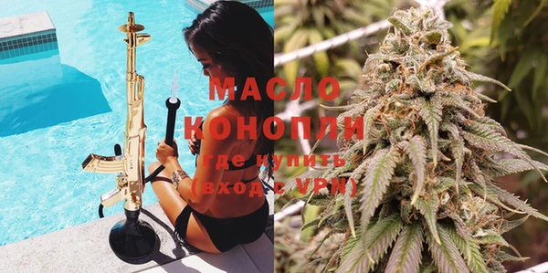стафф Бронницы
