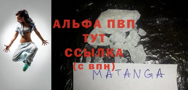 МДМА Бородино