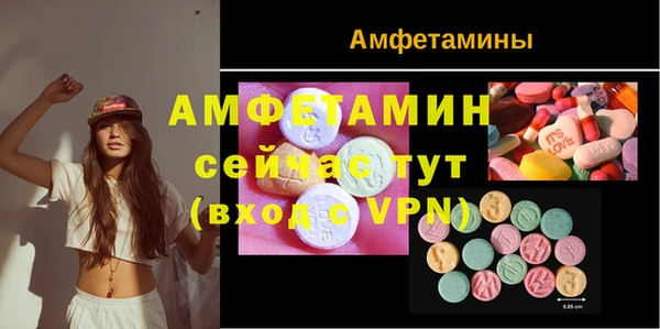 стафф Бронницы