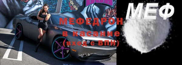 стафф Бронницы
