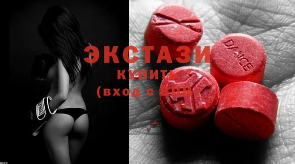 стафф Бронницы