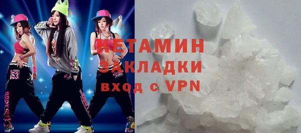 стафф Бронницы