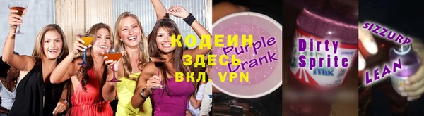 стафф Бронницы