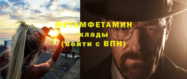 героин Бугульма