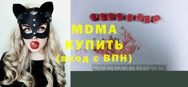 героин Бугульма