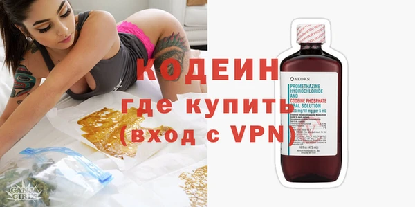 стафф Бронницы