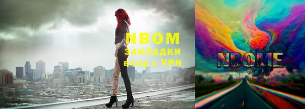 героин Бугульма