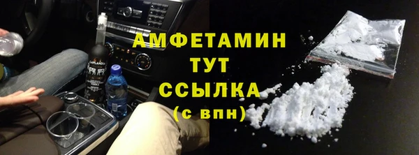героин Бугульма