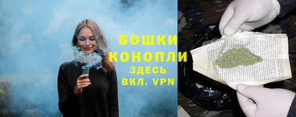 героин Бугульма