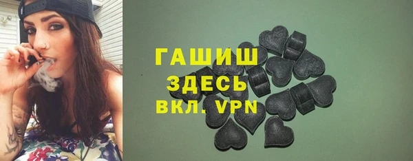 МДМА Бородино