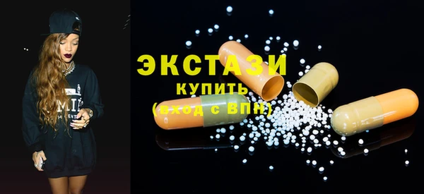 стафф Бронницы
