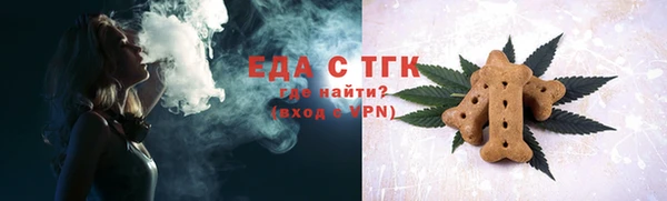 МДМА Бородино
