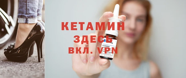 героин Бугульма