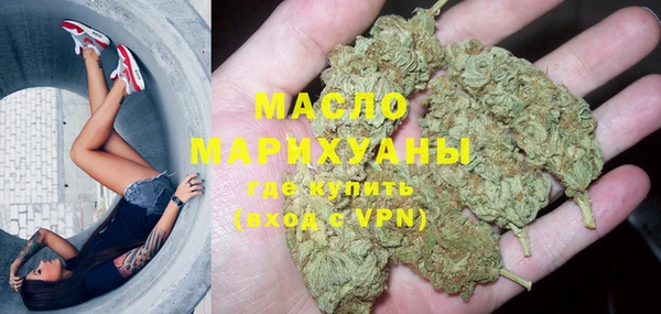 героин Бугульма
