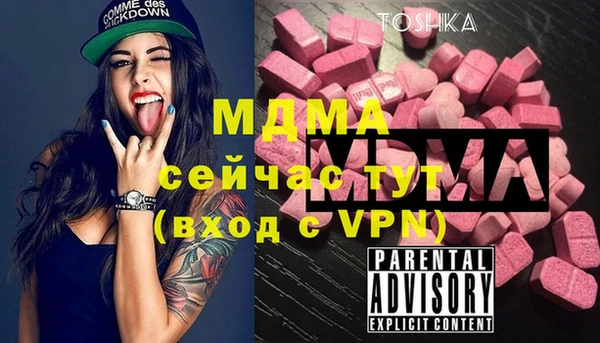 героин Бугульма