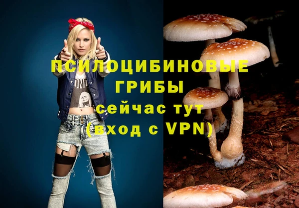 героин Бугульма
