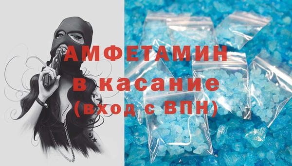МДМА Бородино