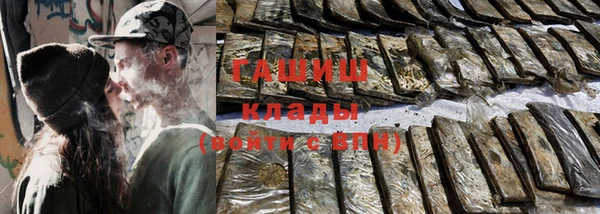 стафф Бронницы