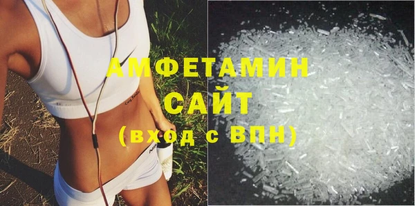 стафф Бронницы