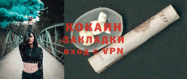 МДМА Бородино