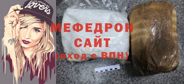 МДМА Бородино