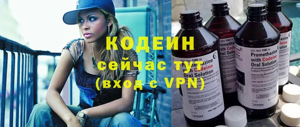 МДМА Бородино