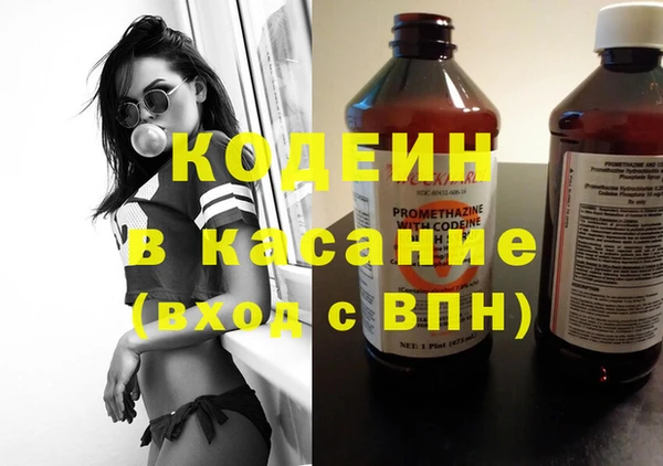 героин Бугульма