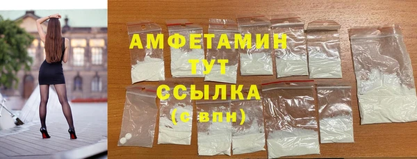 МДМА Бородино