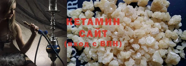 стафф Бронницы