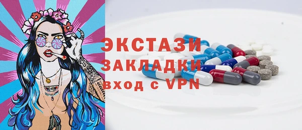 стафф Бронницы