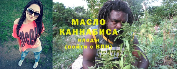 стафф Бронницы