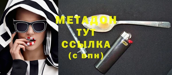 стафф Бронницы