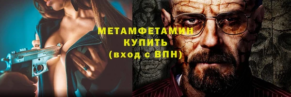 стафф Бронницы