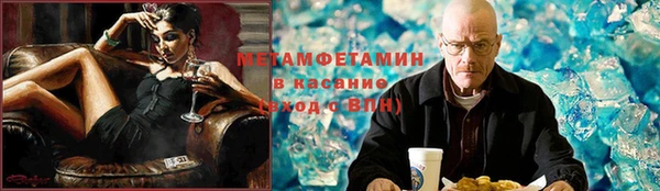 МДМА Бородино