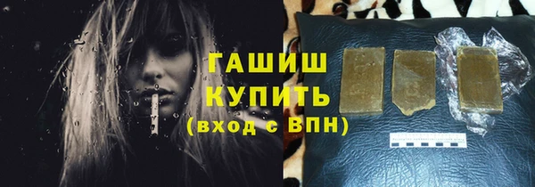 героин Бугульма