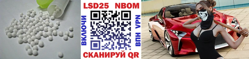 ЛСД экстази кислота  Купить  Осинники 
