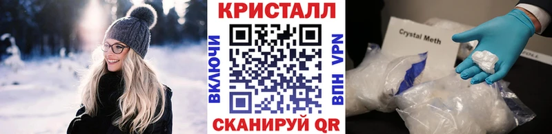 Купить закладки  Осинники  МЕТАМФЕТАМИН Декстрометамфетамин 99.9% 