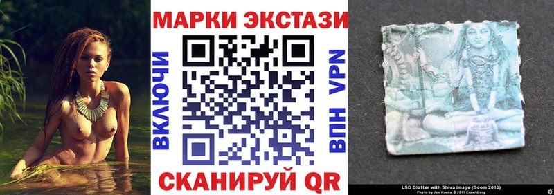 Марки N-bome 1500мкг Осинники