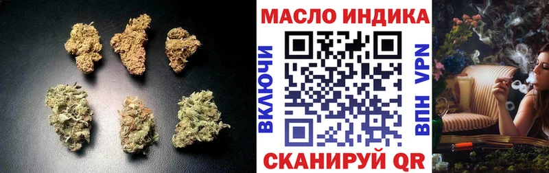 Купить  Осинники  Дистиллят ТГК концентрат 