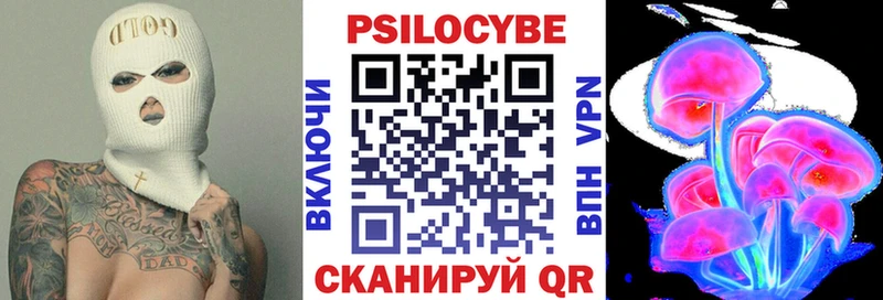 Псилоцибиновые грибы прущие грибы  Купить где  Осинники 
